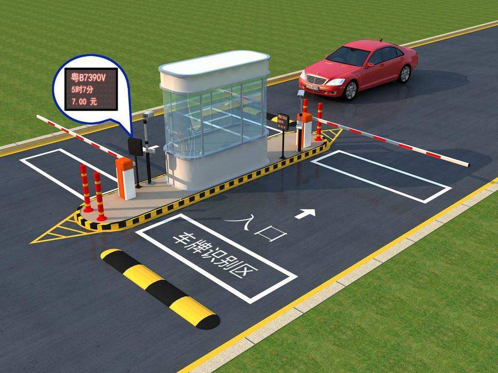云南智能停車收費系統(tǒng) 云南智能停車收費系統(tǒng)