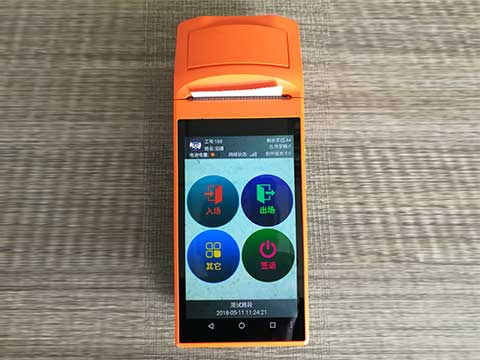 停車收費(fèi)系統(tǒng) 停車收費(fèi)系統(tǒng)