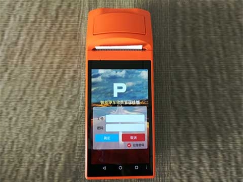昆明占道停車收費(fèi)系統(tǒng) 昆明占道停車收費(fèi)系統(tǒng)