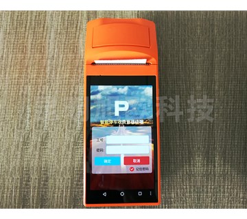 手持停車收費系統(tǒng)的優(yōu)勢有哪些？昆明旭歐科技告訴你