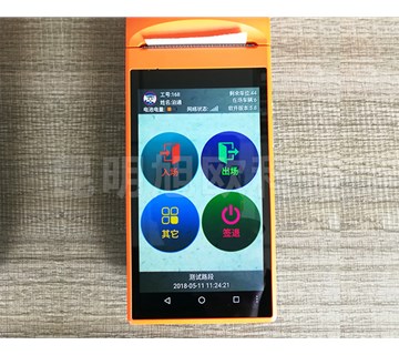 昆明手持停車收費系統(tǒng)是怎樣使用的？你知道嗎？